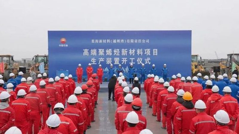 PP PE PVC密度差异如何影响选材决策