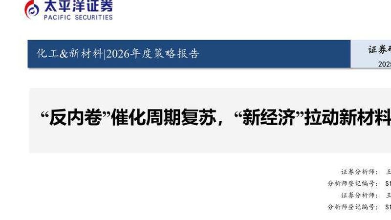 亚敏胶粘剂在成都的应用与选择要点