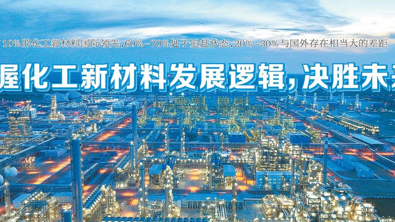 工业添加剂定制：如何确保品质与合规？**