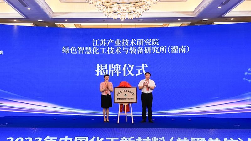 酱腌菜食品防腐剂用量标准解析