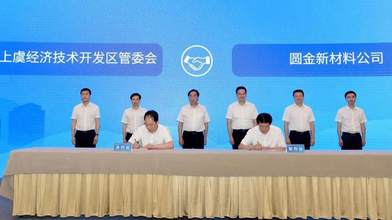 ABS改性塑料的取舍：性能提升背后的代价